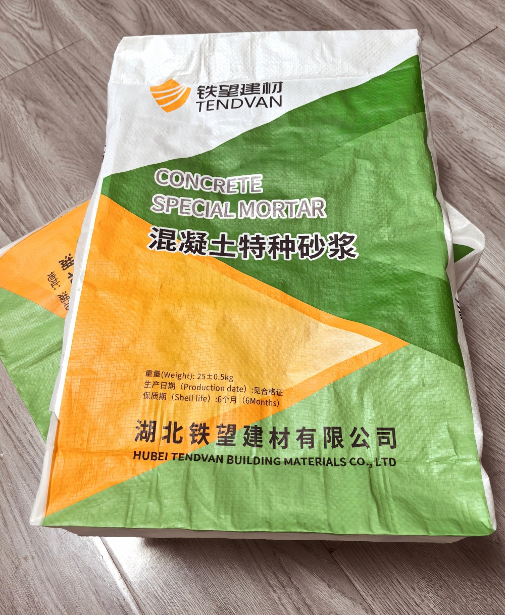 林甸薄层快速修补料