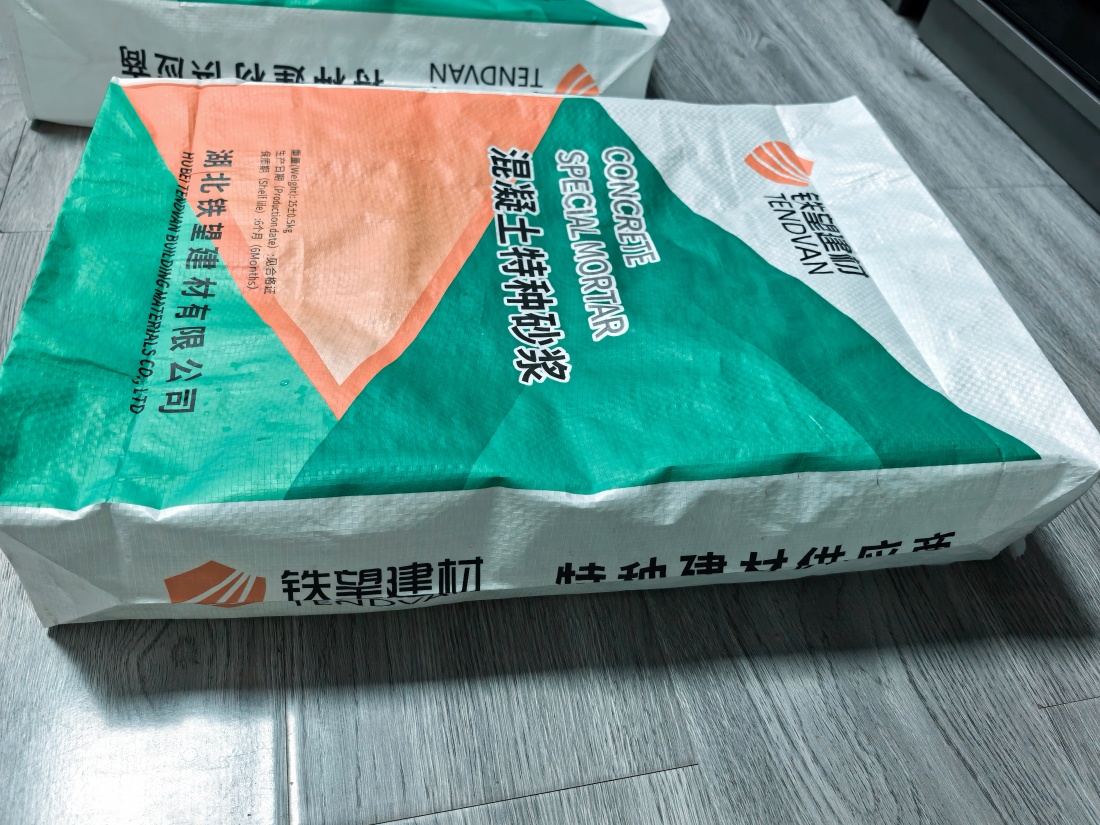 林甸抗裂密实剂